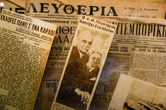 ΝΕΡΑΪΔΑ: Το μυθικό πλοίο του Αργοσαρωνικού πλωτό μουσείο στον Φλοίσβο