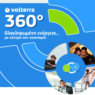 Νέα 360o προγράμματα από την Volterra με bonus εγγραφής έως 200€!