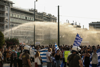 Τραυματίας στα Προπύλαια- Ένταση και χημικά σε συγκέντρωση κατά του υποχρεωτικού εμβολιασμού στο Σύνταγμα