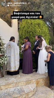 Ο Άκης Πετρετζίκης παντρεύτηκε και ανέβασε τα stories στο Instagram