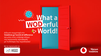  Έχεις μια ιδέα που θα κάνει τον κόσμο λίγο καλύτερο; Το Ίδρυμα Vodafone θα σε βοηθήσει να την υλοποιήσεις!
