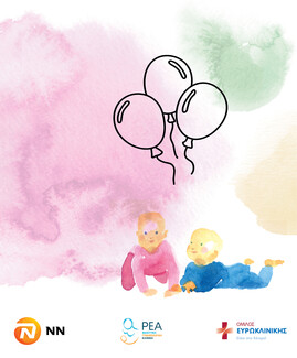 NN Hellas, Κλινική ΡΕΑ και Ευρωκλινική Παίδων: Μαζί για τη φροντίδα των νεογέννητων 