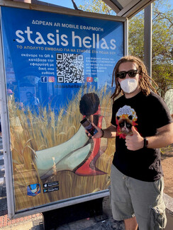 Ξετρελλαμένη η Αθήνα με την ψηφιακή εφαρμογή για κινητά stasis hellas 