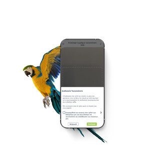 -	COSMOTE Neo: Η πρώτη digital κινητή στην Ελλάδα είναι μία «σέλφι» μακριά
