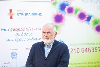 Όμιλος Ευρωκλινικής - Ελληνική Αντικαρκινική Εταιρεία: Δωρεάν εξετάσεις μαστού στις τρόφιμες του Κέντρου Κράτησης Γυναικών Ελεώνα Θήβας