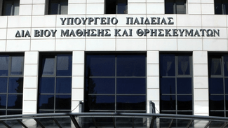 ΔΩΡΕΑΝ μοριοδοτούμενα σεμινάρια. Πίνακες αναπληρωτών, κρίσεις εκπαιδευτικών & στελεχών της εκπαίδευσης. 