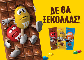 M&M's® Σοκολάτες Γάλακτος: Το πιο στρατηγικό λανσάρισμα της Mars είναι επιτέλους εδώ!