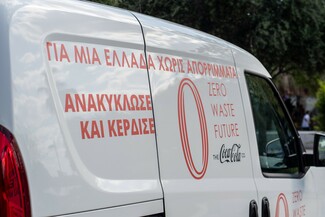 Κάτι νέο έρχεται στην περιοχή Μαβίλη – Πανόρμου και σε αφορά!