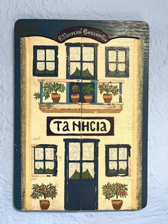 Thessaloniki: The historic restaurant