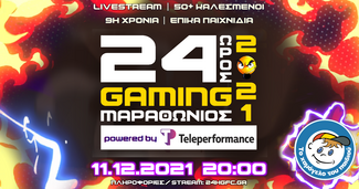 24ωρο Gaming Marathon για «Το Χαμόγελο του Παιδιού» με την υποστήριξη της Teleperformance Greece