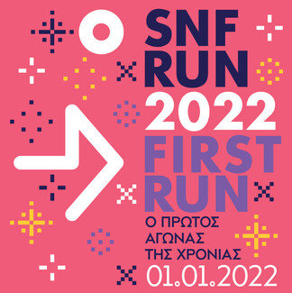 SNF RUN: 2022 FIRST RUN