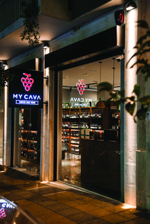 My Cava: Γράφει την ιστορία του κρασιού μέσα από την απόλυτη εξειδίκευση και την καινοτομία