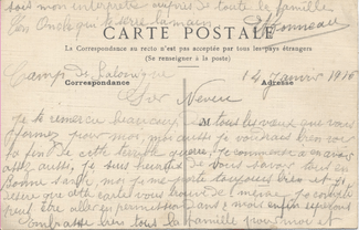 Οι καρτ ποστάλ που δεν εστάλησαν ποτέ: Η Θεσσαλονίκη του Α' Παγκοσμίου Πολέμου μέσα από τα γράμματα Γάλλων στρατιωτών