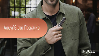 4 ιδέες για μια Σαββατιάτικη βόλτα στη Γλυφάδα