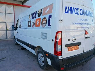 Ο δήμος Σαλαμίνας απέκτησε ένα υπερσύγχρονο ασθενοφόρο για ζώα συντροφιάς