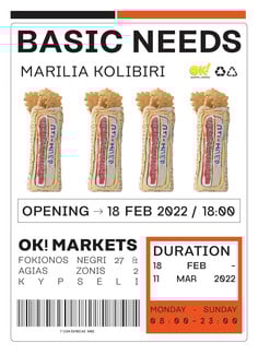 ‘Basic Needs’:Μια έκθεση γλυπτικής σε ενα mini market στην Κυψέλη από τη Μαριλία Κολυμπίρη