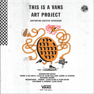 Τhis is A Vans Art Project: Η πρώτη έκθεση με έργα νέων φωτογράφων και βιντεογράφων στην Alibi Gallery