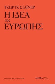 ΛΑ - dev