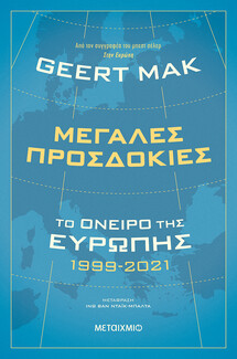 Τι να διαβάσετε και τι να προσφέρετε αυτό το Πάσχα