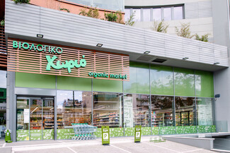 biologiko horio