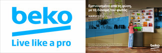 HarvestFresh™: Η καινοτόμος τεχνολογία της Beko που μας προσφέρει 100% φρέσκα τρόφιμα