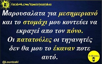 Οι Μεγάλες Αλήθειες της Παρασκευής 29/4/2022