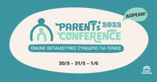 Parent’s Conference 2022: Το 1ο Online Εκπαιδευτικό Συνέδριο για Γονείς εντελώς δωρεάν από το Project Parenting!