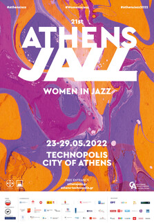 Τεχνόπολη Δήμου Αθηναίων: Women in Jazz 