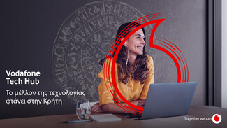 Το ψηφιακό ταλέντο της Ελλάδας βρίσκει «στέγη» στην Κρήτη
