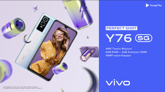 H Δημοφιλής Σειρά Smartphones vivo Υ είναι διαθέσιμη στην Ελλάδα με Εξαιρετικά Κομψό Σχεδιασμό και Εντυπωσιακές Κάμερες