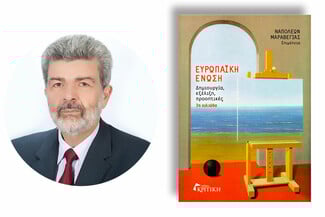 35 χρόνια Εκδόσεις Κριτική: Ένας εκδοτικός οίκος που επενδύει στο μέλλον