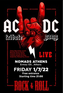 Nomads Athens: Γεύσεις, ζύθοι και live μουσική