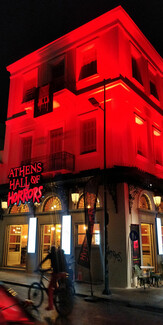 Athens Hall of Horrors: Το πιο τρομακτικό horror attraction άνοιξε τις πόρτες του στην Αθήνα!