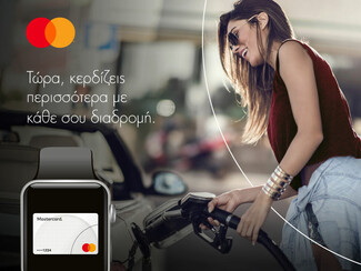 Πληρωμή με Mastercard® και το κινητό ή το smartwatch (και) στο πρατήριο καυσίμων. Γιατί συμφέρει