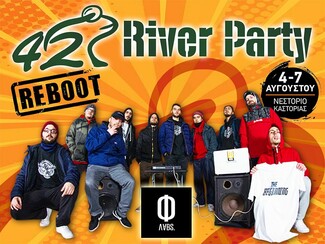 River Party Reboot: Ολοκληρώθηκε το Line Up του 42ου River Party