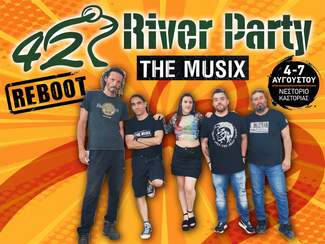 River Party Reboot: Ολοκληρώθηκε το Line Up του 42ου River Party