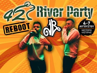 River Party Reboot: Ολοκληρώθηκε το Line Up του 42ου River Party