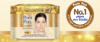 Pom Pon Intensive Skincare: Εντατική φροντίδα και μοναδική αίσθηση πολυτέλειας, με μια μόνο κίνηση