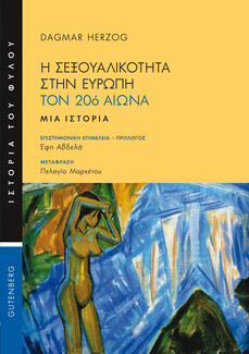 Dev - 23 συντάκτες γράφουν για τα βιβλία του καλοκαιριού