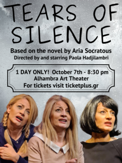 «Tears of silence»: Για μία μόνο παράσταση: Παρασκευή 7 Οκτωβρίου 2022 στις 20.30 στο Alhabra Art Theater 