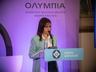 Δήμος Αθηναίων: «Όλοι οι δρόμοι οδηγούν στο Ολύμπια»