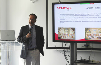STARTAB: Το πρώτο βήμα των νέων σήμερα, για να γίνουν οι επιχειρηματίες του αύριο