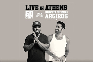 40 Χρόνια ΟΑΚΑ: Ο Κωνσταντίνος Αργυρός και ο 50 Cent, στην πρώτη green συναυλία στην Ελλάδα