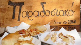 Το παραδοσιακό συνεχίζει στην Νεα Σμύρνη όπως τότε με μυστικό του την καλή συνταγή