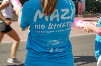  Teleperformance Greece