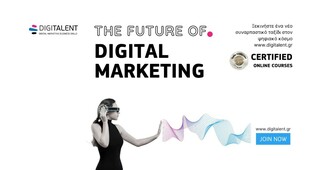 Digital Marketing: Στρατηγική & AI αλλάζουν το μέλλον των διαδικτυακών πωλήσεων