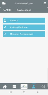 Olympia Odos App: Η νέα εποχή των ταξιδιών, μέσα από μία εφαρμογή
