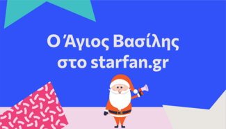 Starfan feat. Santa Claus