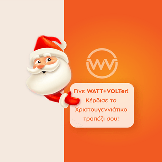 Η μαγεία των Χριστουγέννων έφτασε στα καταστήματα της WATT+VOLT και μοιράζει δώρα σε 85 τυχερούς