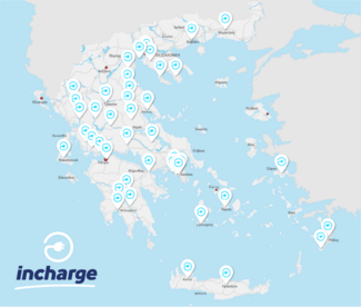 Το δίκτυο φόρτισης incharge μας ταξιδεύει σε όλη την Ελλάδα